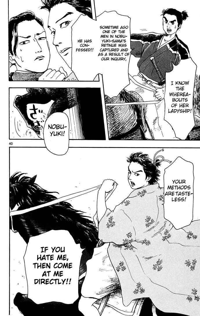 Page 40 Chapter 2 Nobunaga Concerto