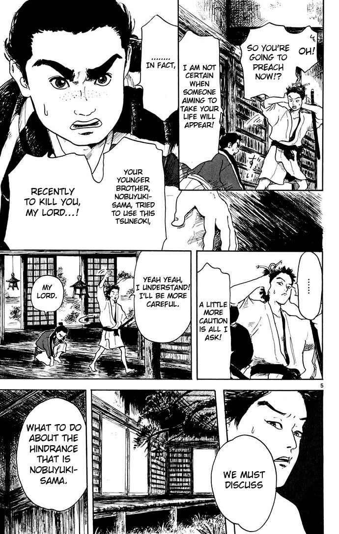 Page 5 Chapter 2 Nobunaga Concerto