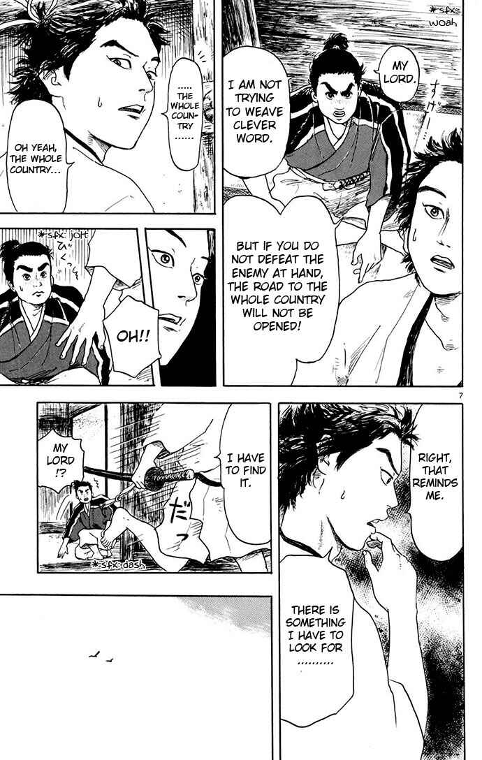 Page 7 Chapter 2 Nobunaga Concerto