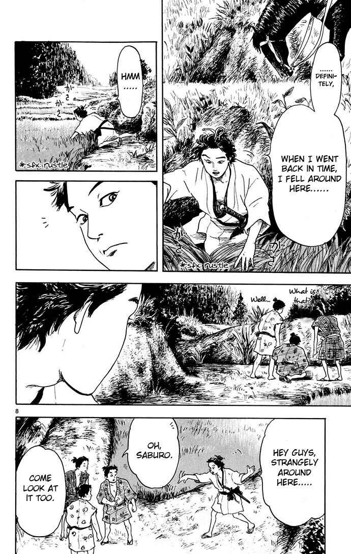 Page 8 Chapter 2 Nobunaga Concerto