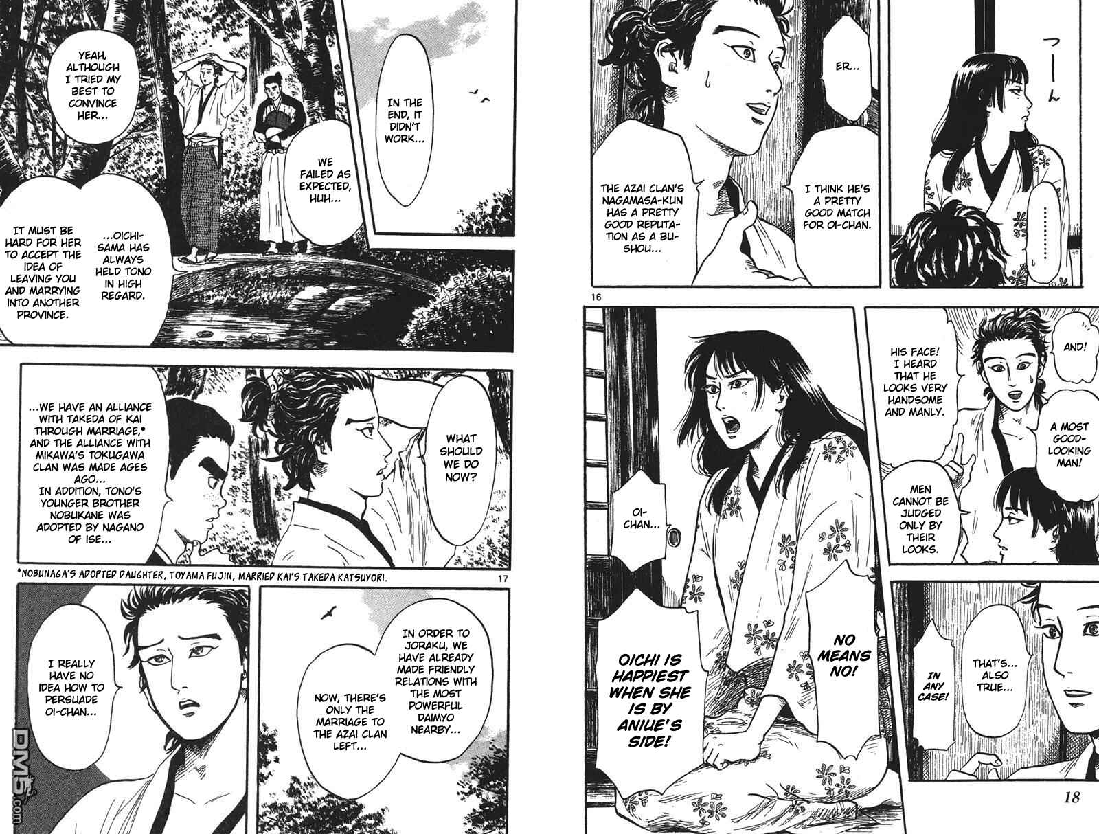 Page 15 Chapter 16 Nobunaga Concerto