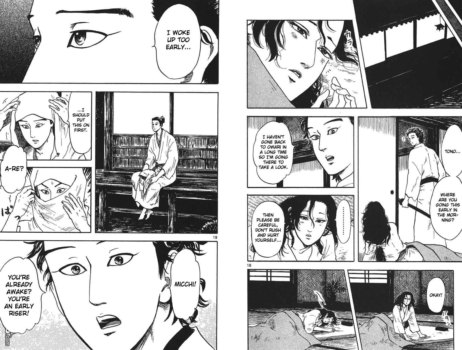 Page 16 Chapter 16 Nobunaga Concerto