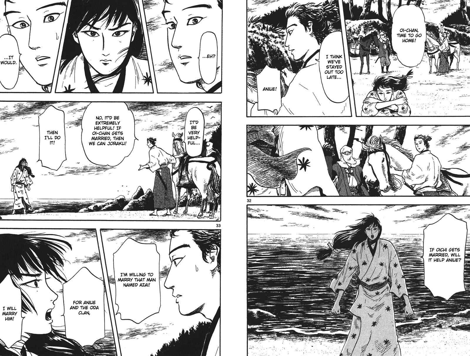 Page 23 Chapter 16 Nobunaga Concerto