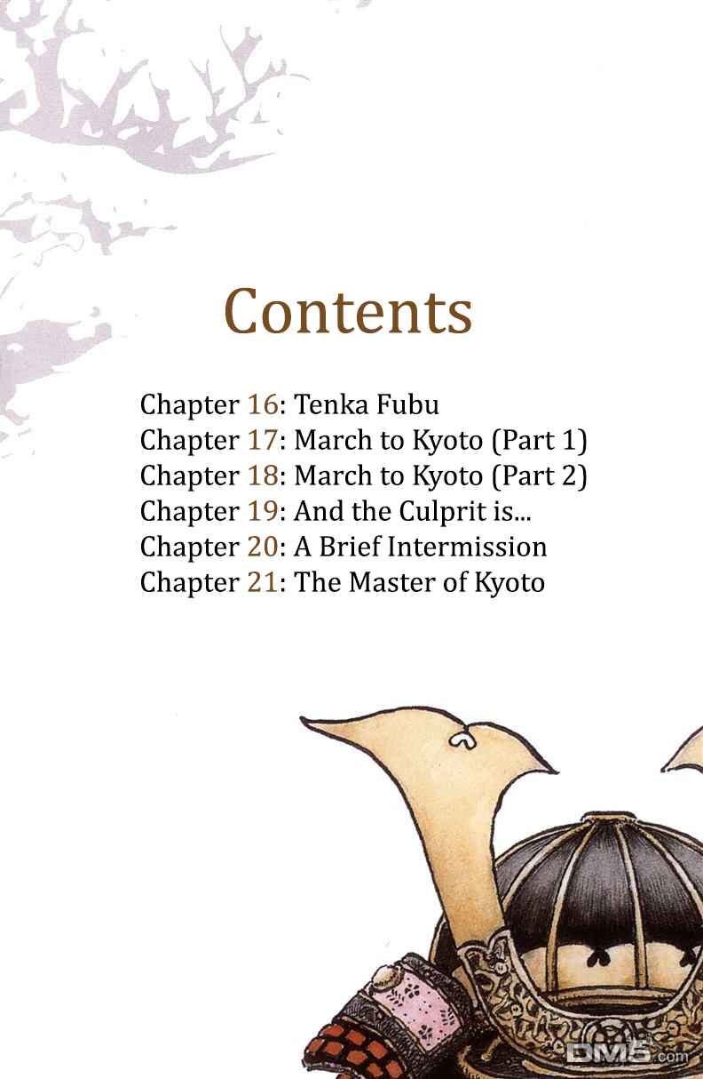 Page 6 Chapter 16 Nobunaga Concerto