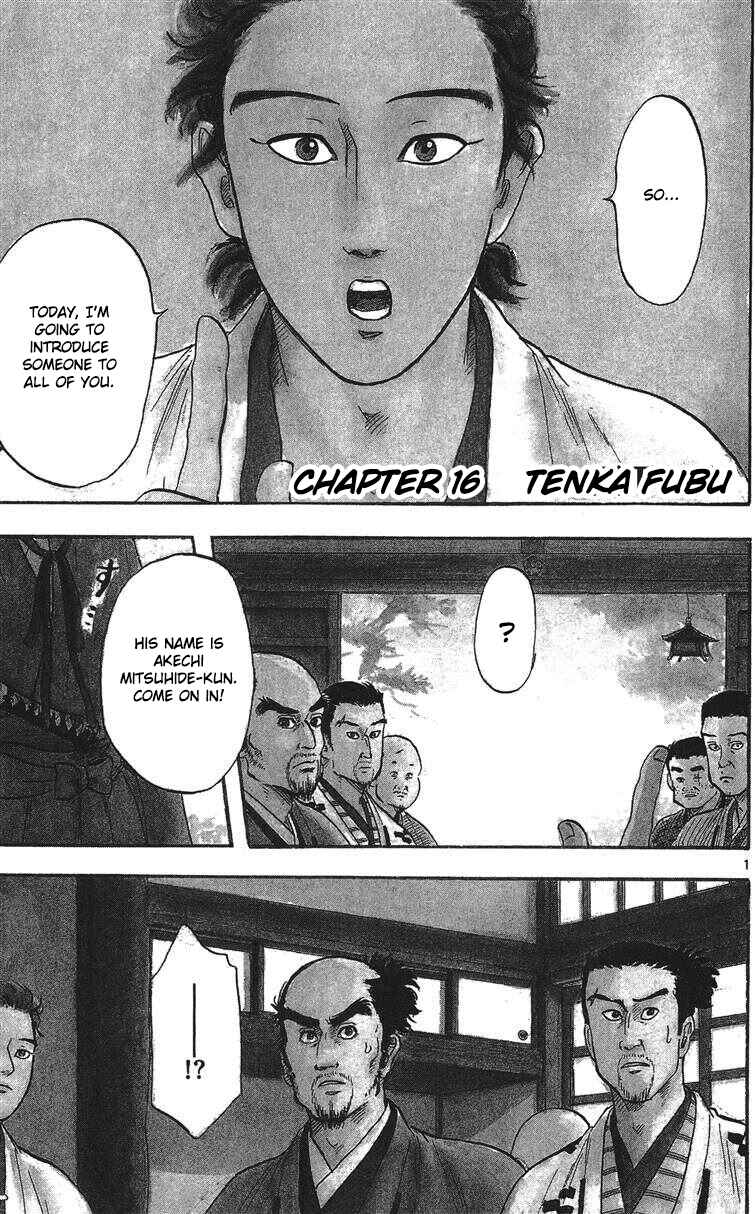 Page 7 Chapter 16 Nobunaga Concerto