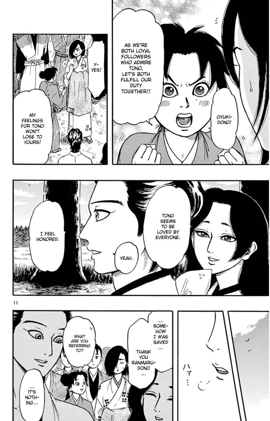Page 12 Chapter 64 Nobunaga Concerto
