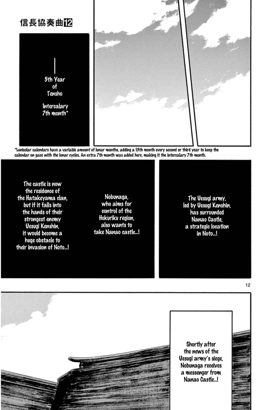 Page 13 Chapter 64 Nobunaga Concerto