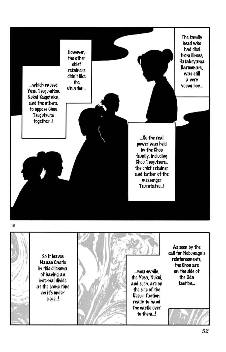 Page 16 Chapter 64 Nobunaga Concerto
