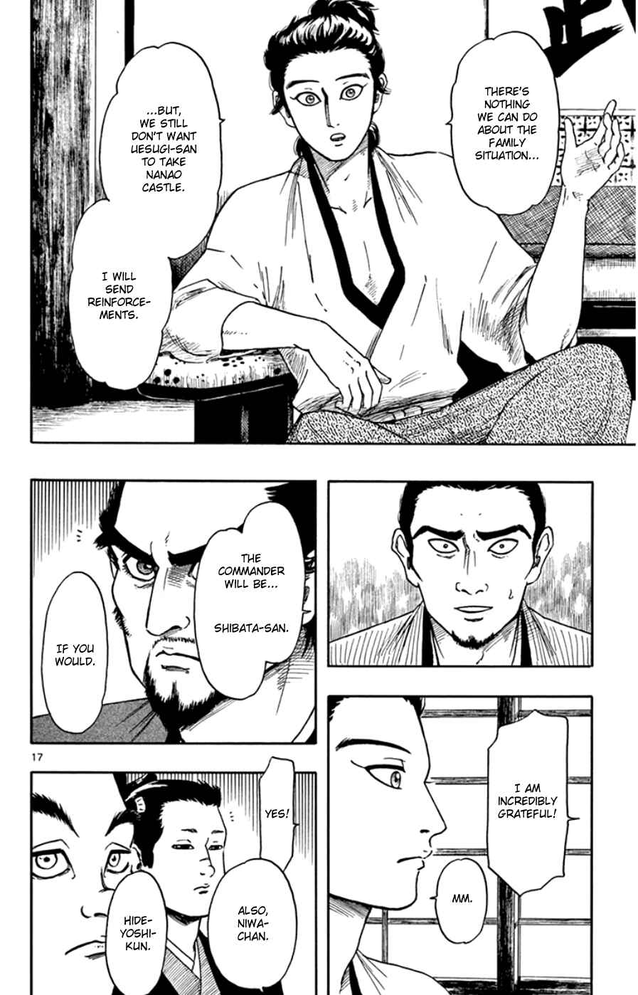 Page 18 Chapter 64 Nobunaga Concerto