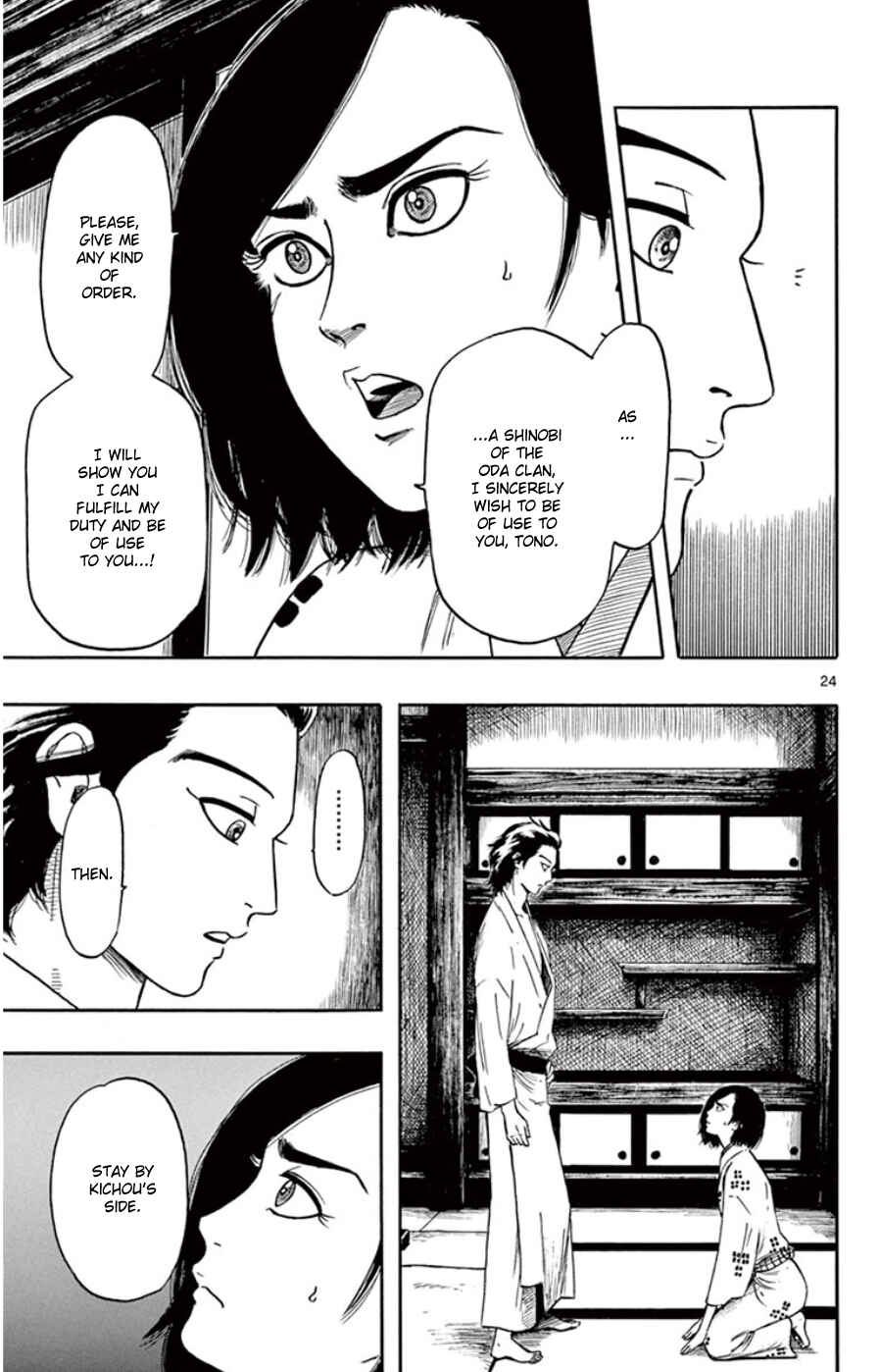Page 25 Chapter 64 Nobunaga Concerto