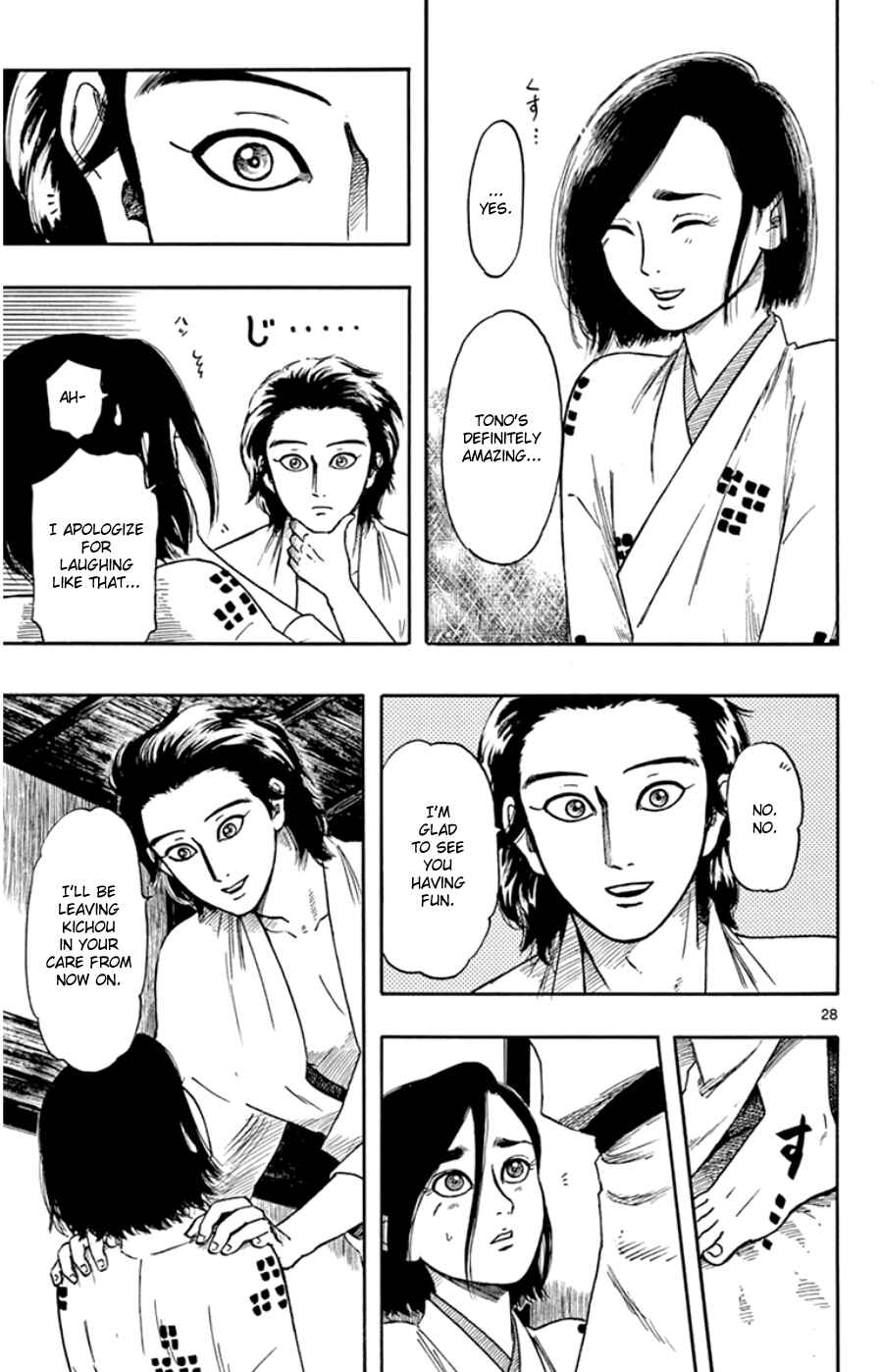 Page 29 Chapter 64 Nobunaga Concerto