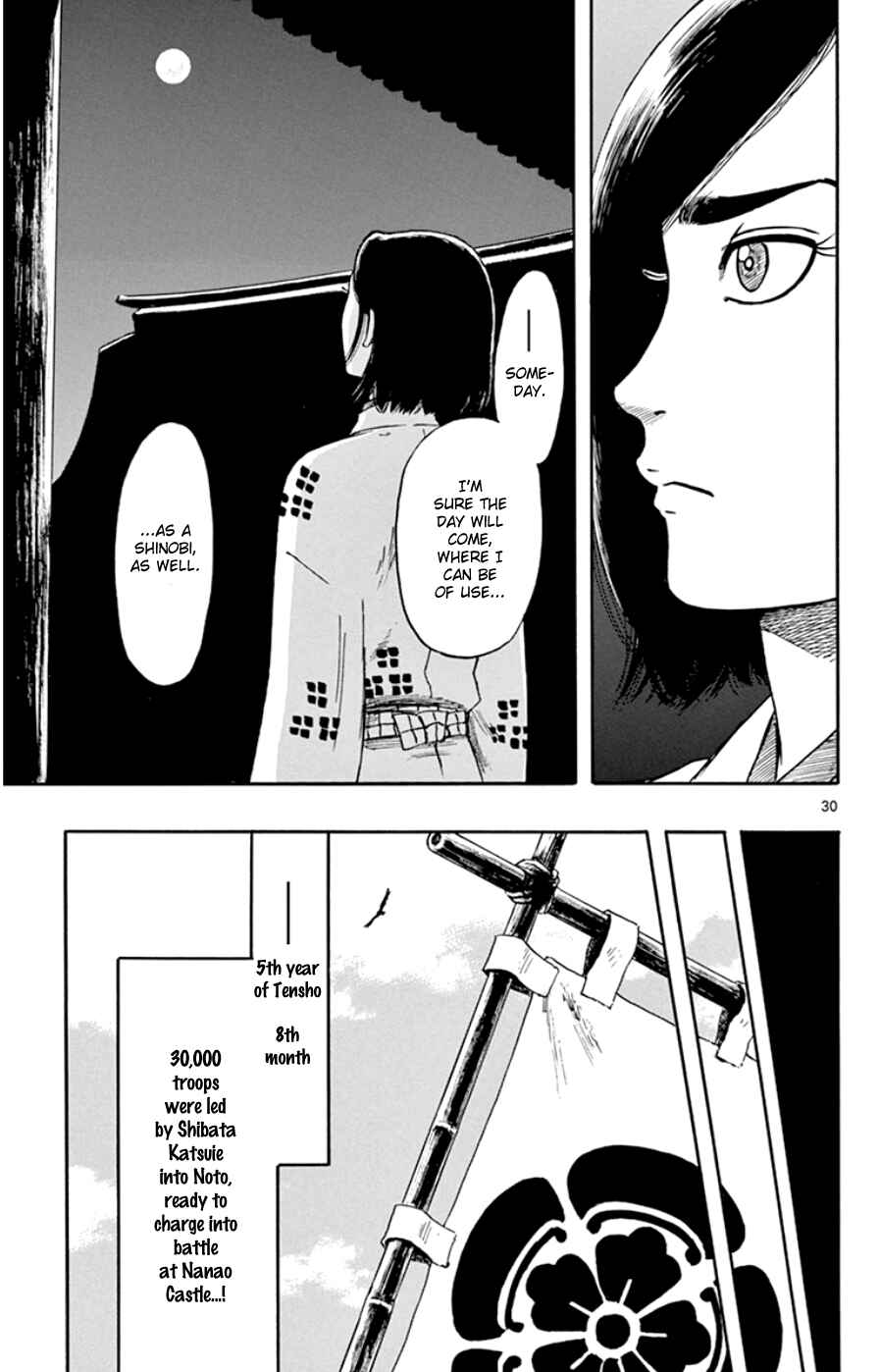 Page 31 Chapter 64 Nobunaga Concerto