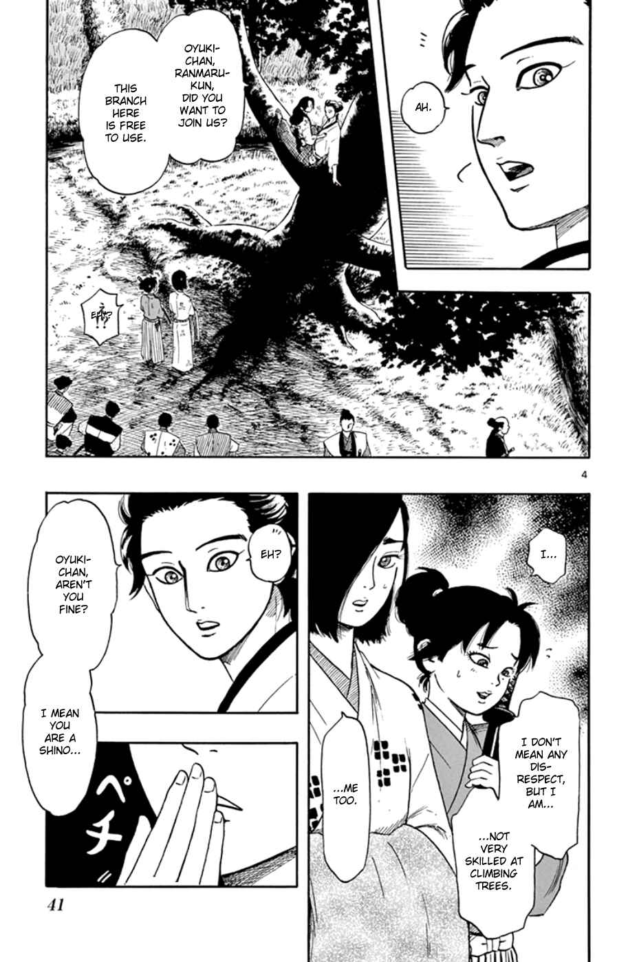 Page 5 Chapter 64 Nobunaga Concerto