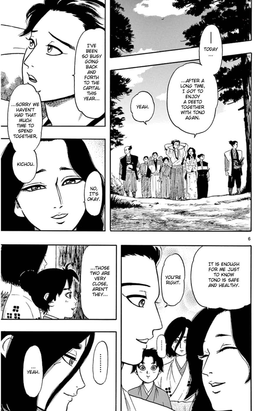 Page 7 Chapter 64 Nobunaga Concerto