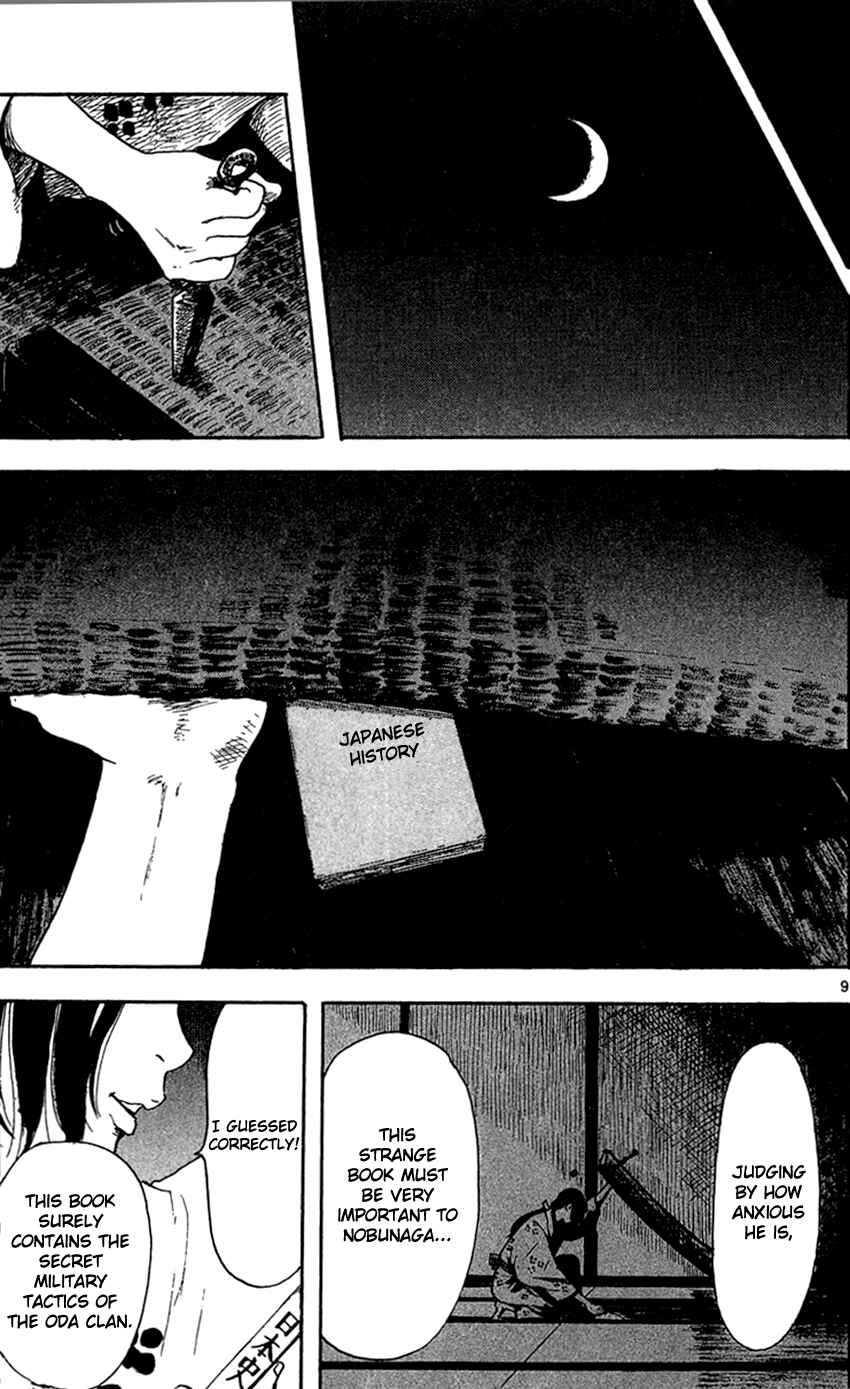 Page 11 Chapter 19 Nobunaga Concerto
