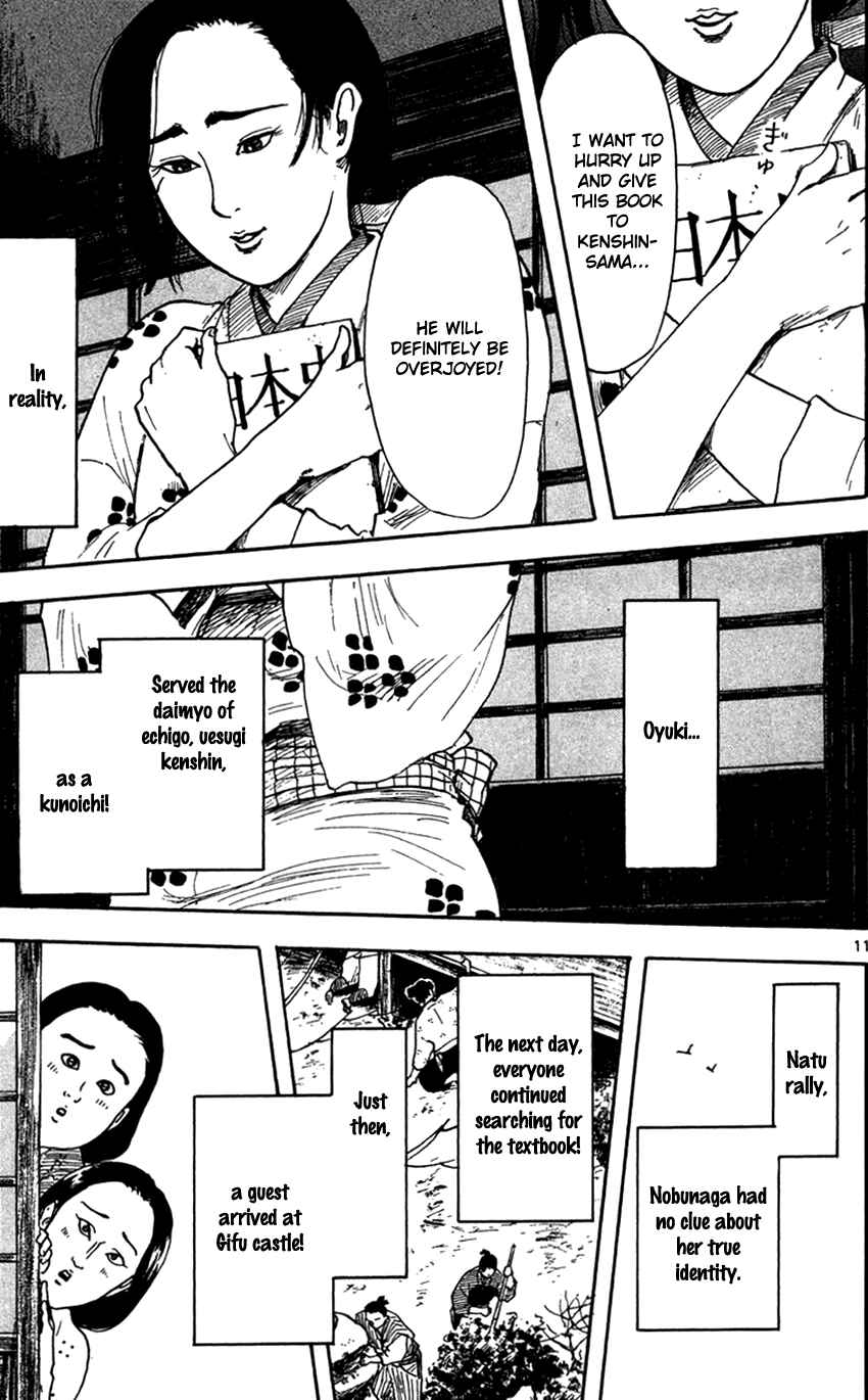 Page 13 Chapter 19 Nobunaga Concerto