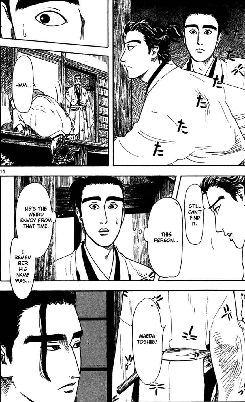 Page 16 Chapter 19 Nobunaga Concerto
