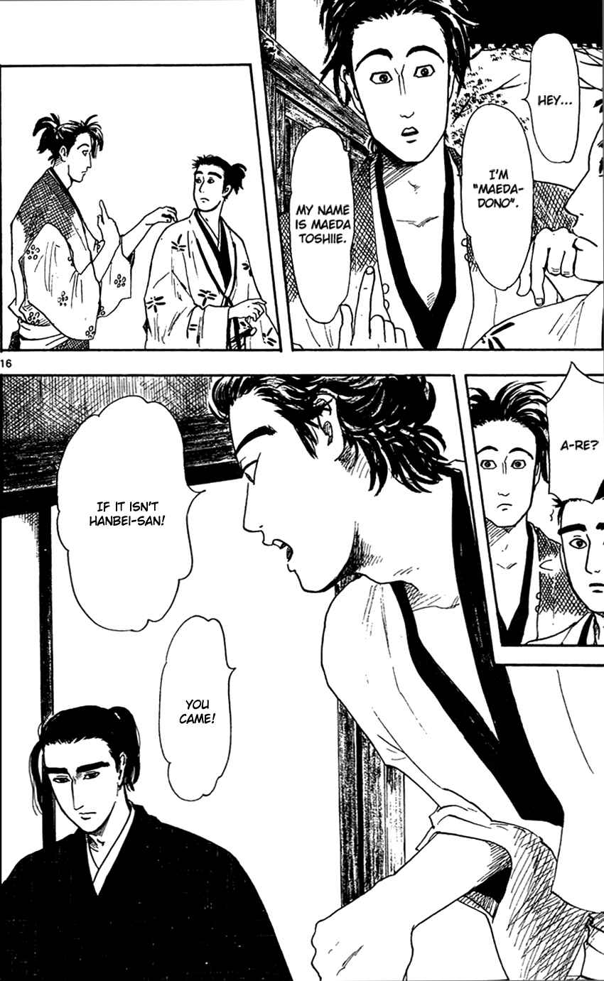 Page 18 Chapter 19 Nobunaga Concerto