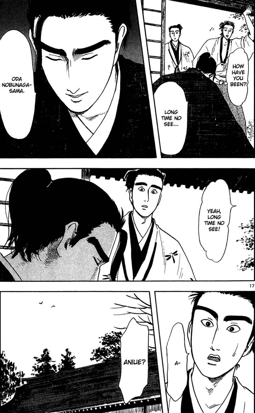 Page 19 Chapter 19 Nobunaga Concerto
