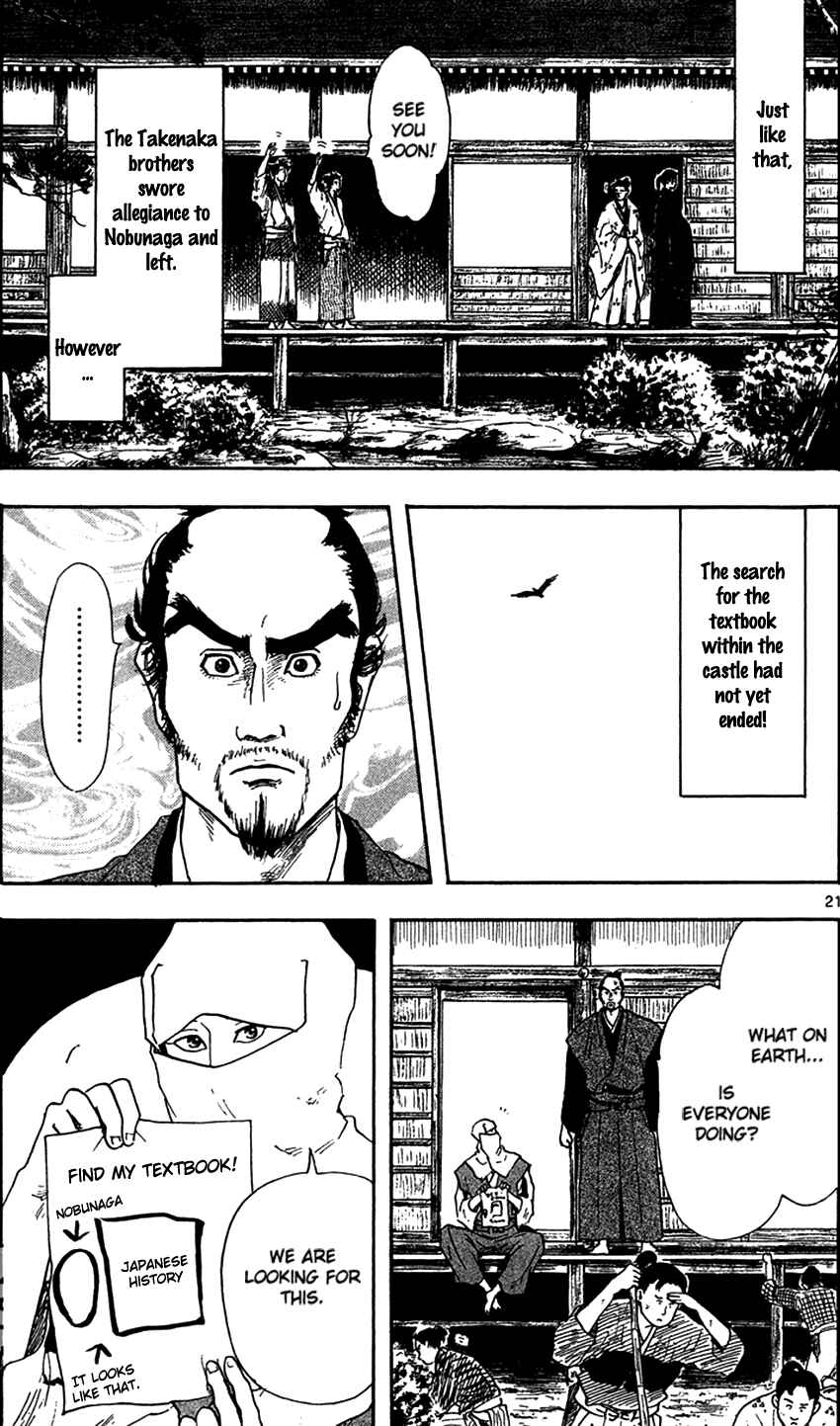 Page 23 Chapter 19 Nobunaga Concerto