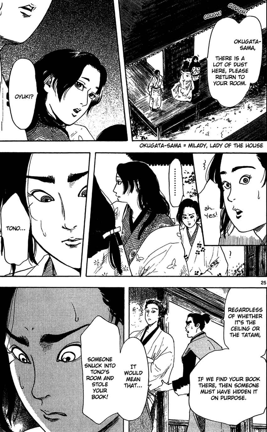 Page 27 Chapter 19 Nobunaga Concerto