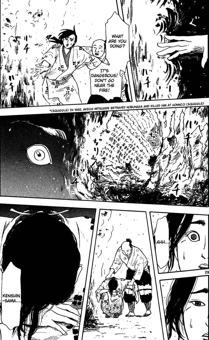 Page 31 Chapter 19 Nobunaga Concerto