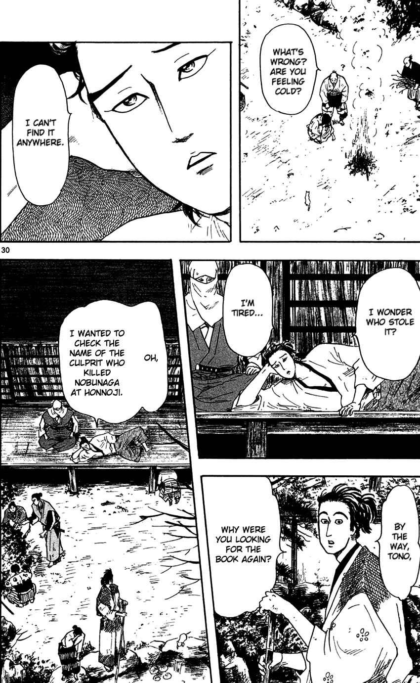 Page 32 Chapter 19 Nobunaga Concerto