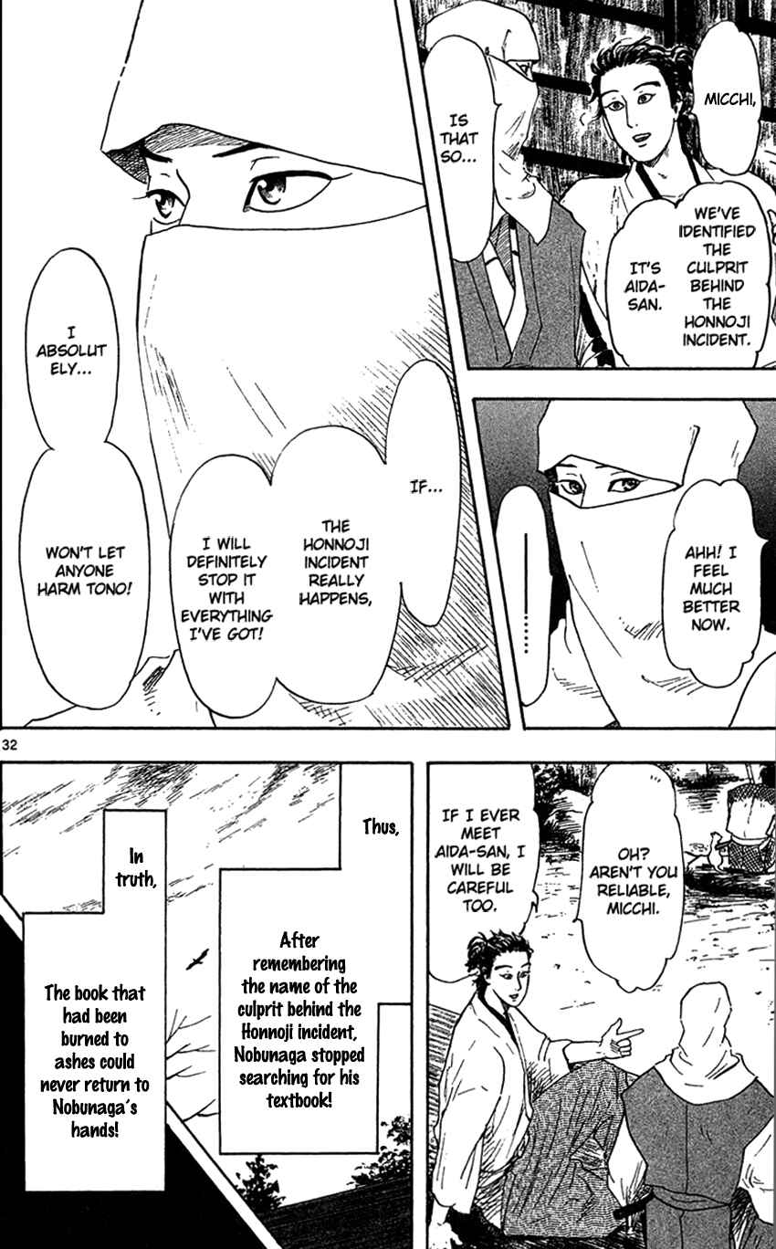 Page 34 Chapter 19 Nobunaga Concerto