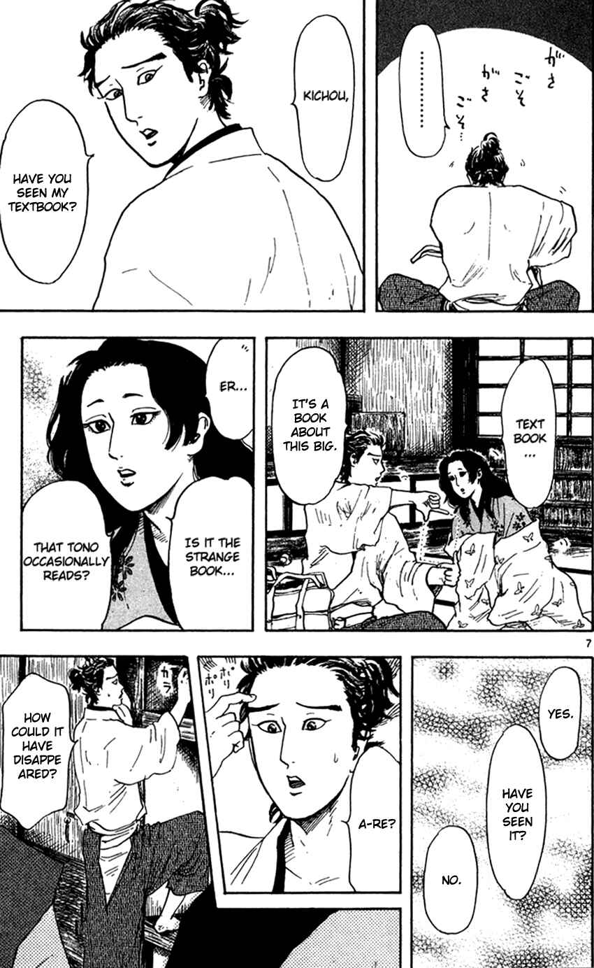 Page 9 Chapter 19 Nobunaga Concerto