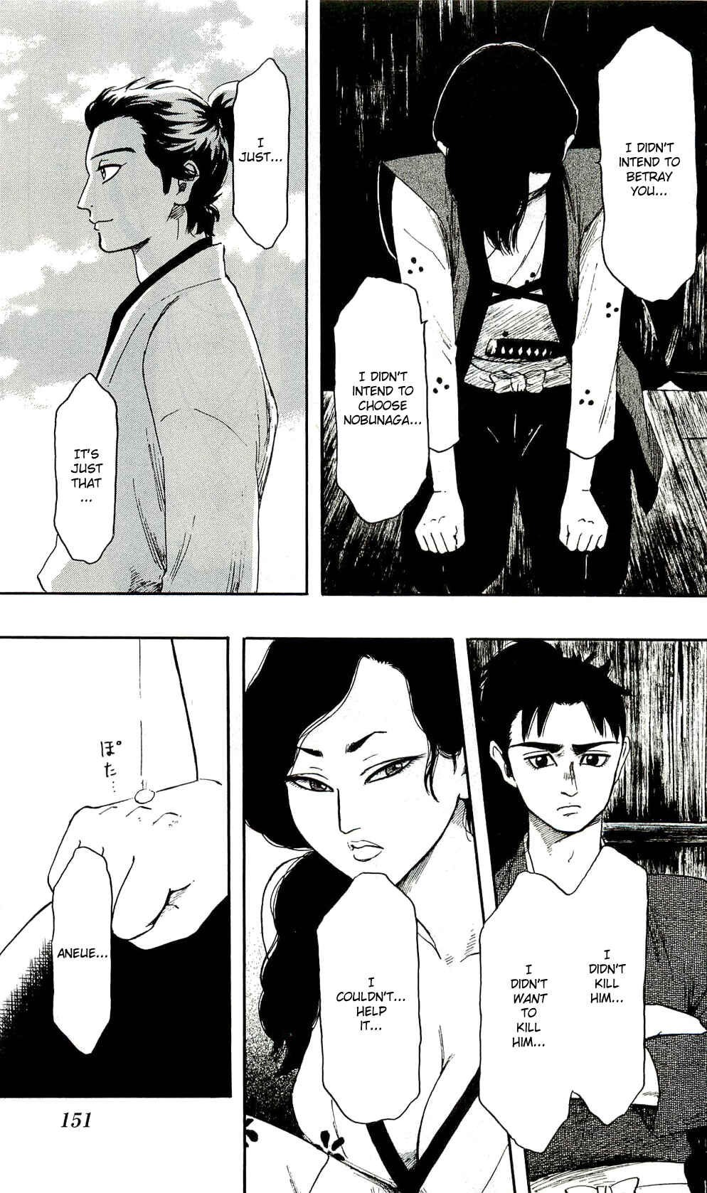 Page 21 Chapter 61 Nobunaga Concerto