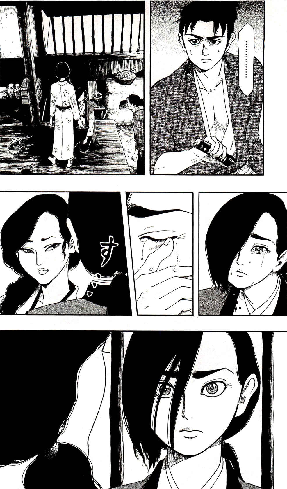 Page 24 Chapter 61 Nobunaga Concerto