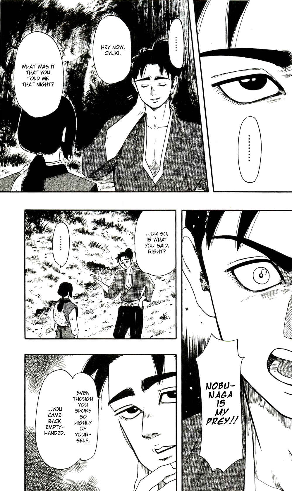Page 5 Chapter 61 Nobunaga Concerto
