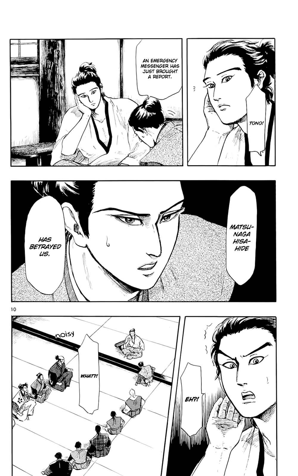 Page 13 Chapter 43 Nobunaga Concerto