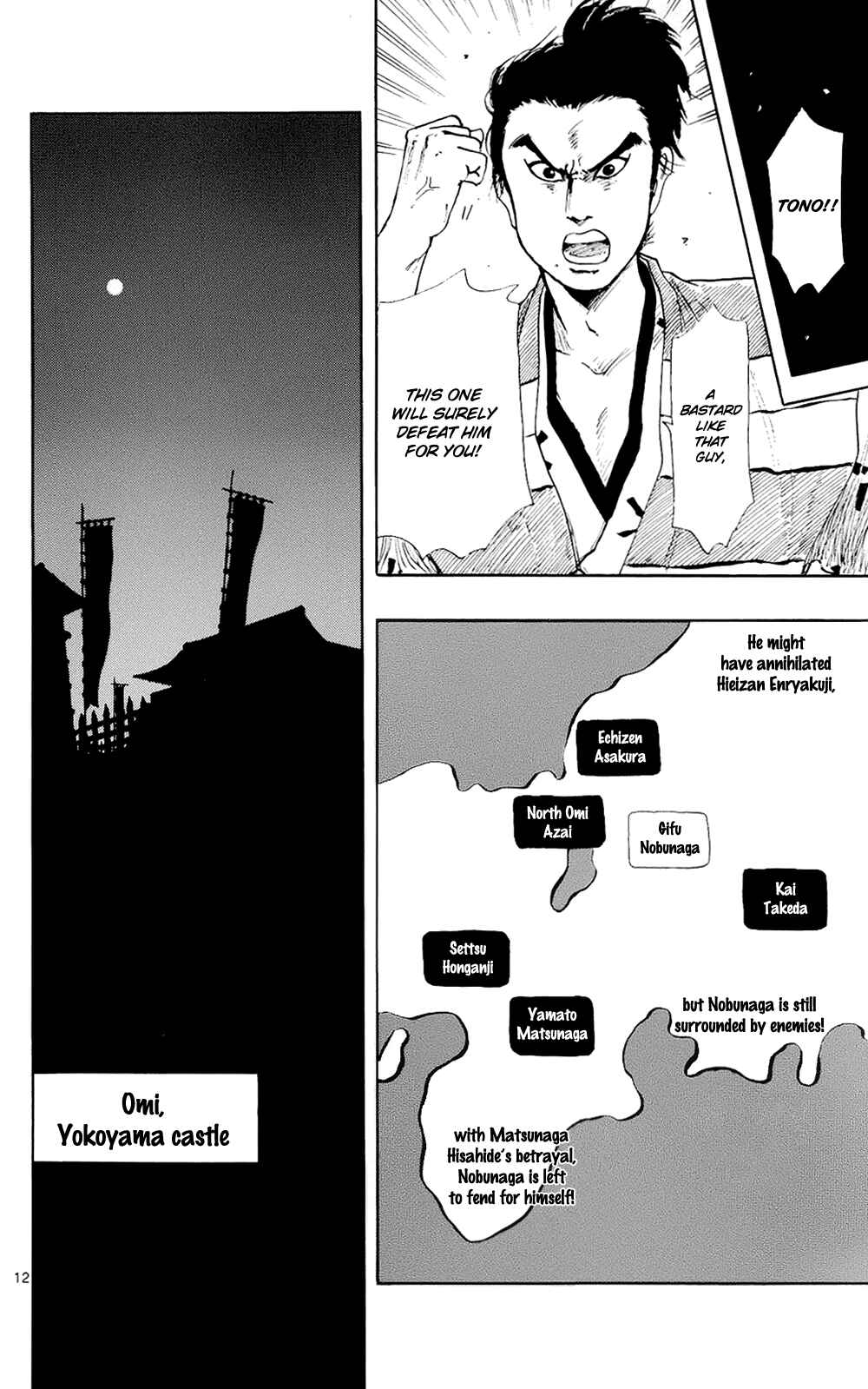 Page 15 Chapter 43 Nobunaga Concerto