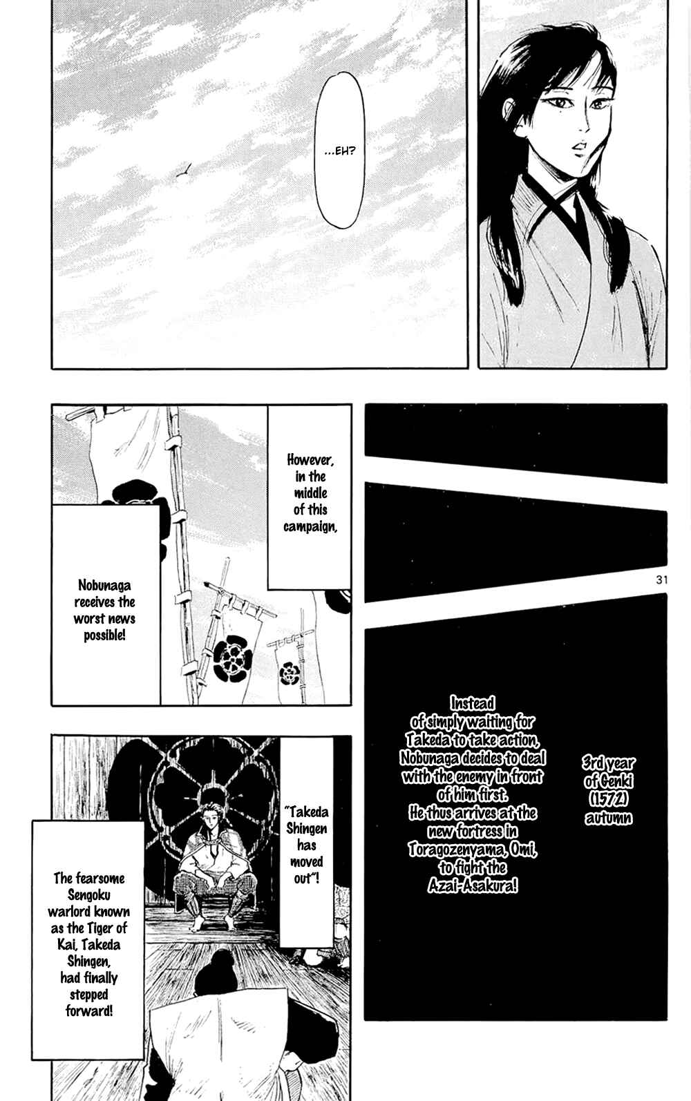 Page 34 Chapter 43 Nobunaga Concerto