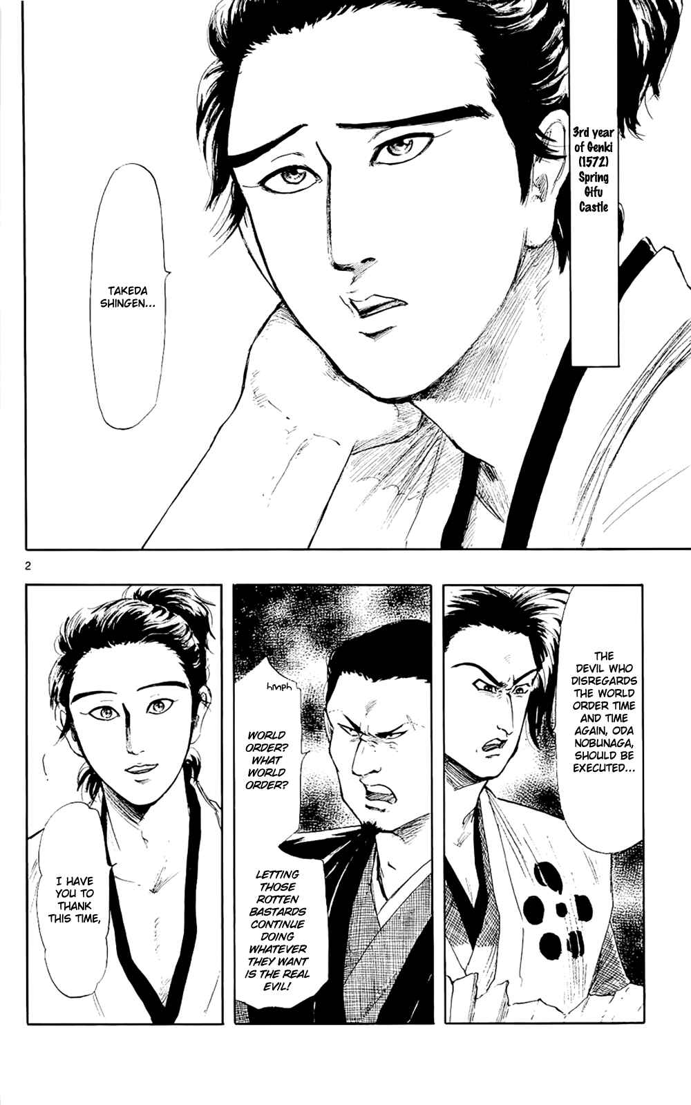 Page 5 Chapter 43 Nobunaga Concerto