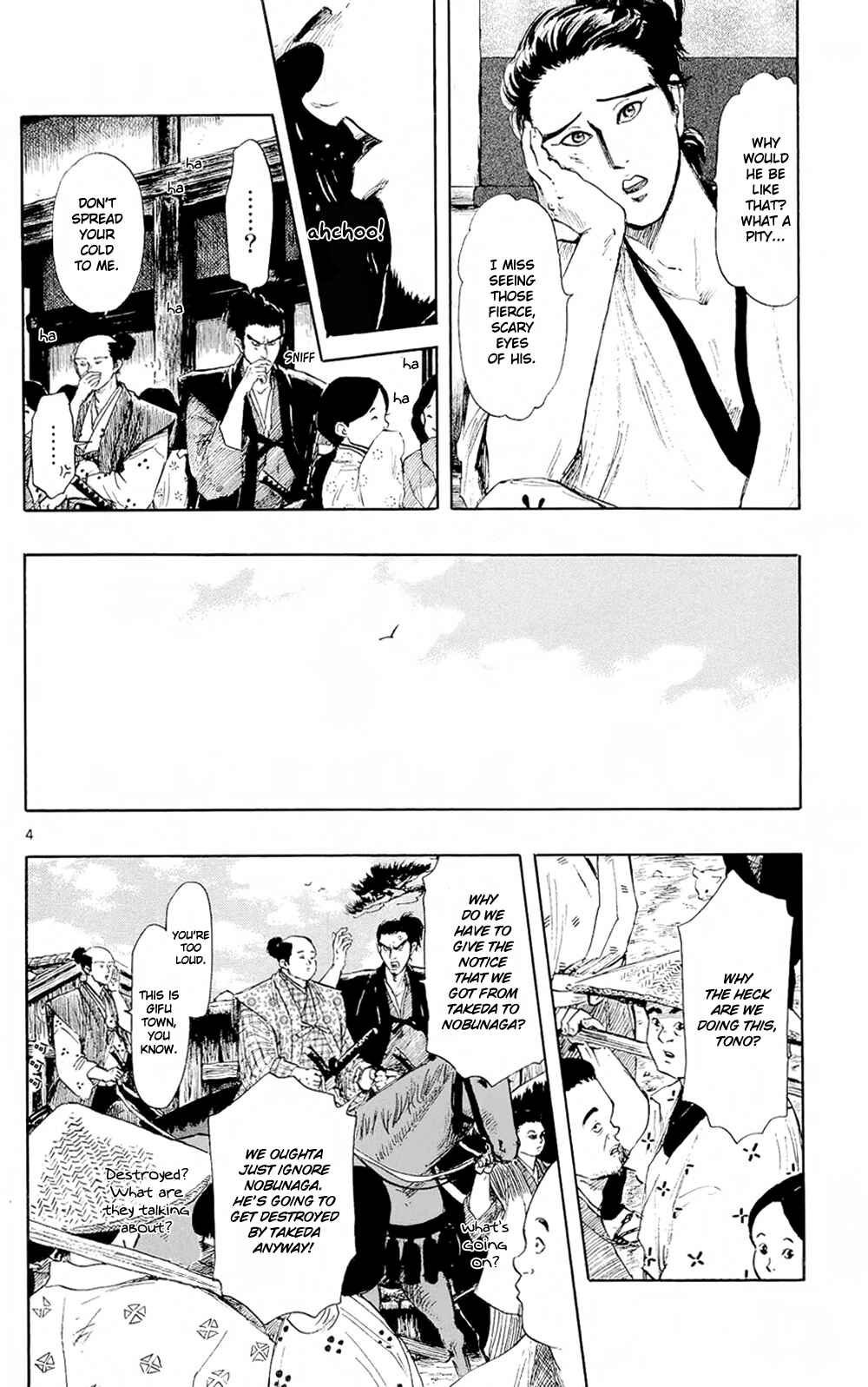 Page 7 Chapter 43 Nobunaga Concerto