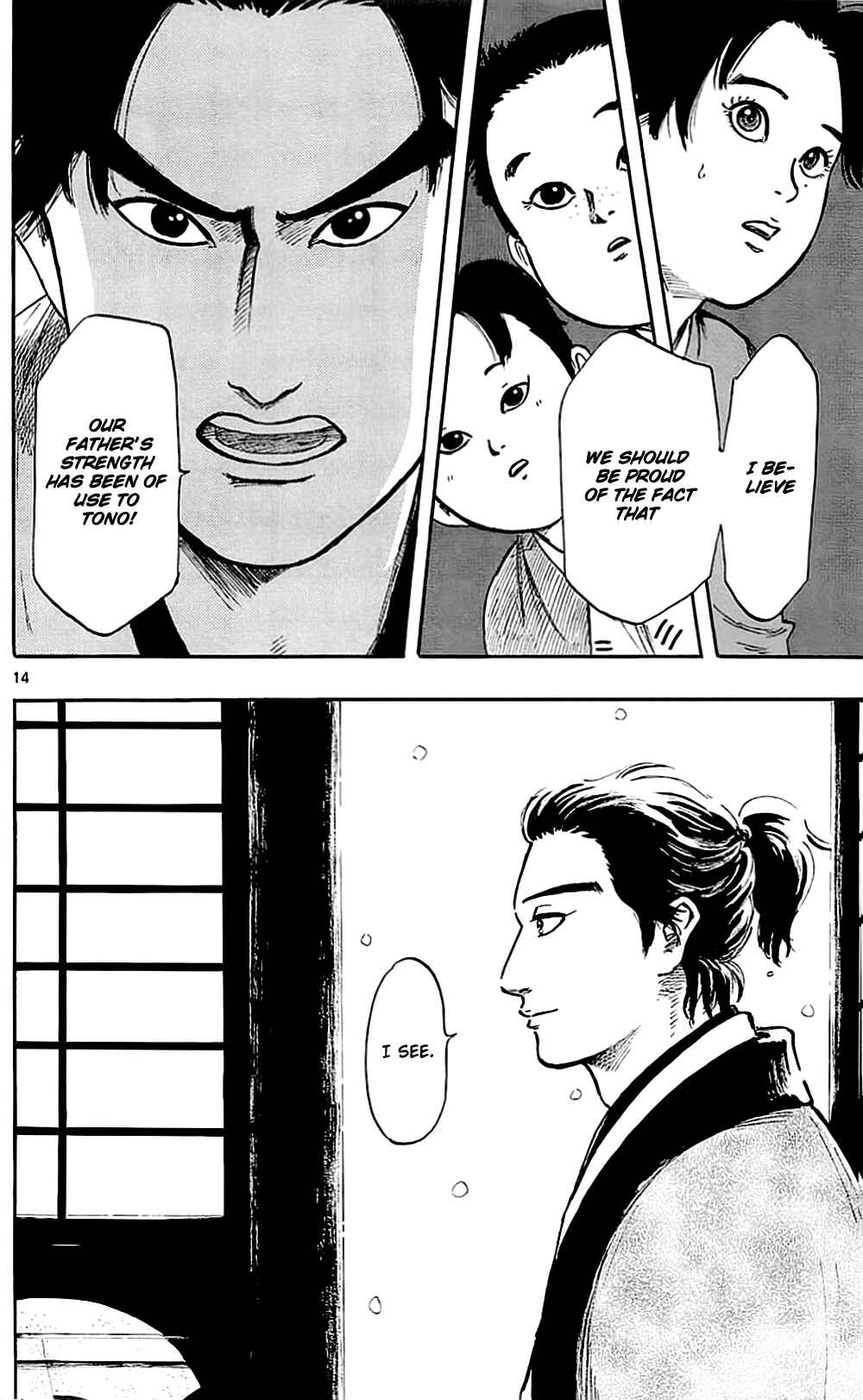 Page 17 Chapter 37 Nobunaga Concerto