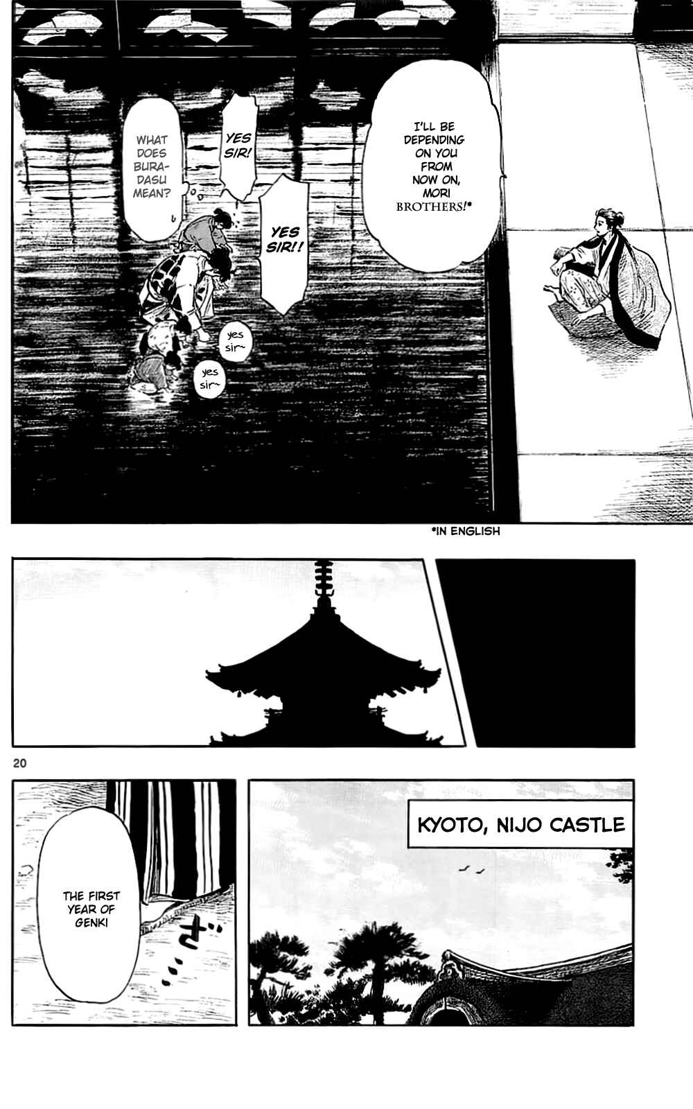 Page 23 Chapter 37 Nobunaga Concerto