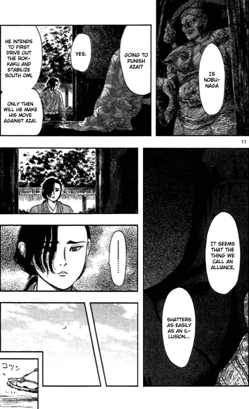 Page 14 Chapter 30 Nobunaga Concerto