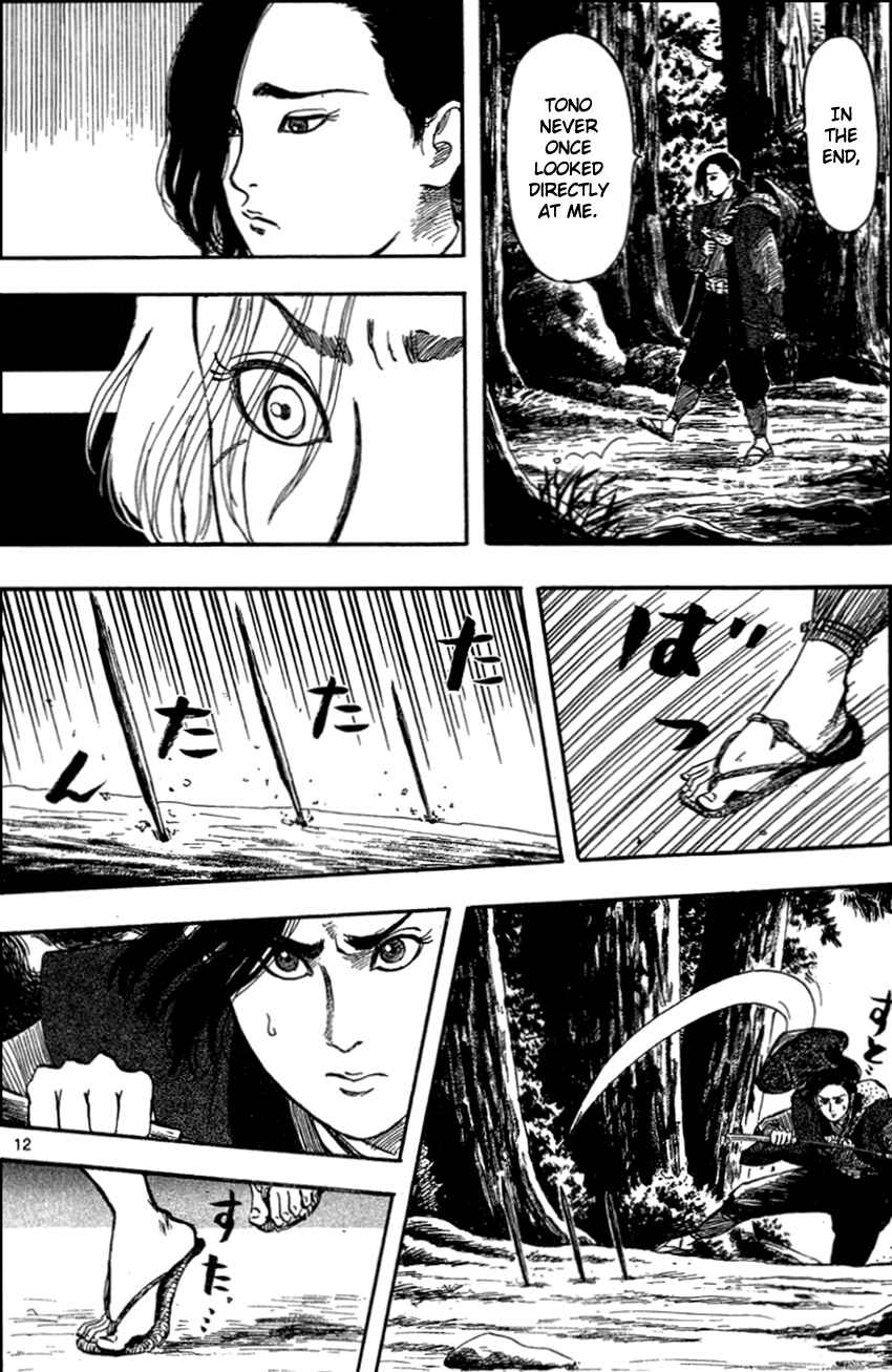 Page 15 Chapter 30 Nobunaga Concerto