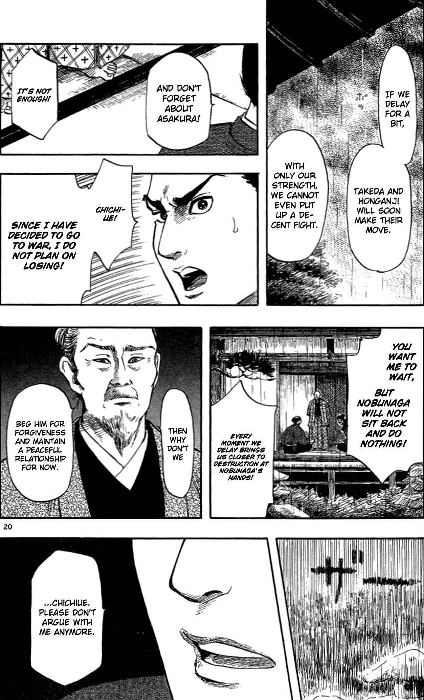 Page 23 Chapter 30 Nobunaga Concerto