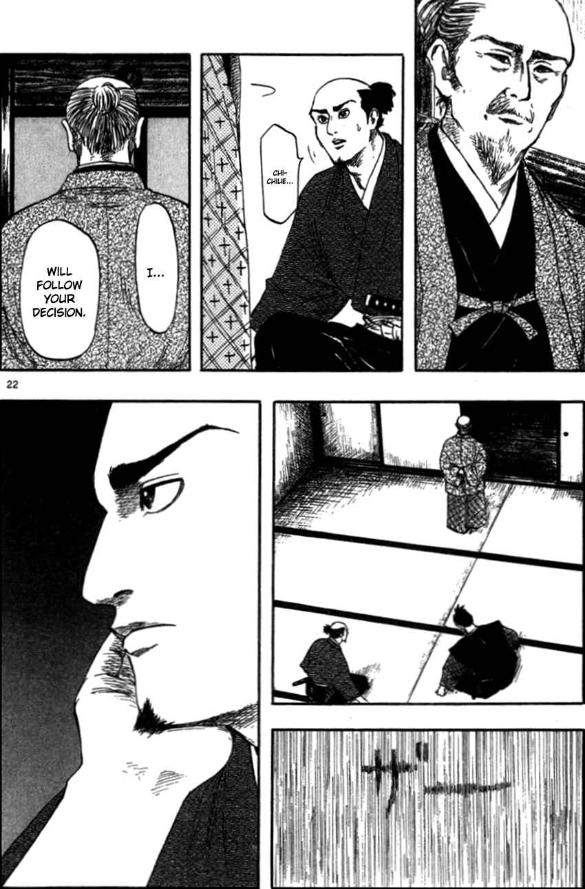 Page 25 Chapter 30 Nobunaga Concerto