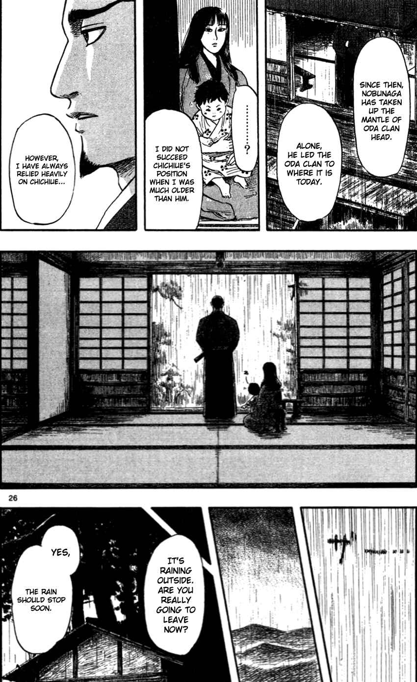 Page 29 Chapter 30 Nobunaga Concerto
