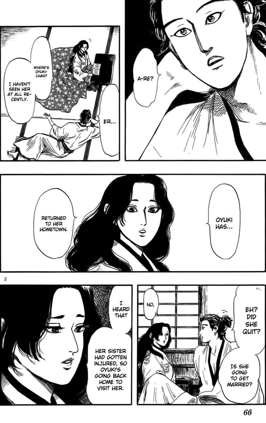 Page 5 Chapter 30 Nobunaga Concerto