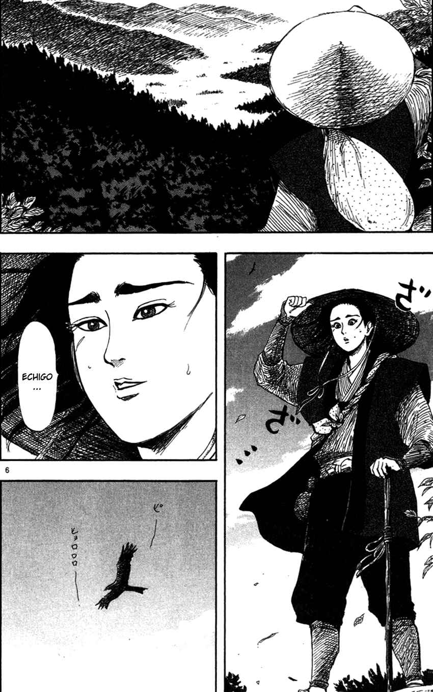 Page 9 Chapter 30 Nobunaga Concerto