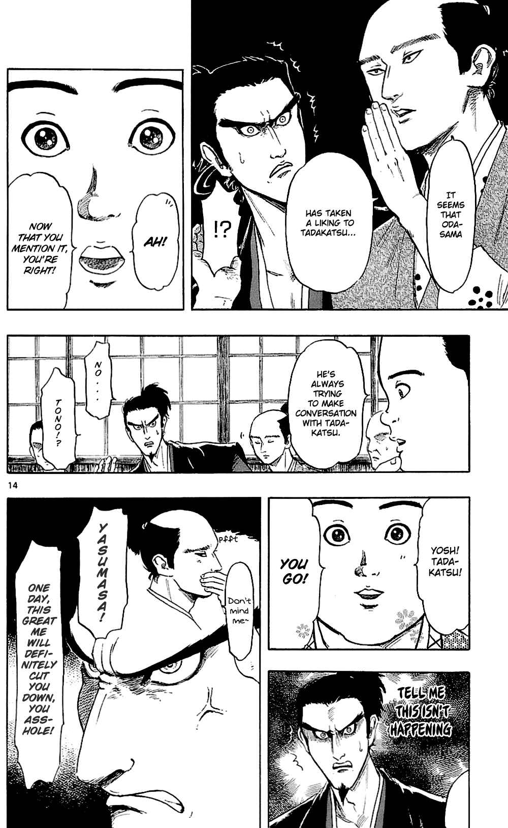 Page 17 Chapter 38 Nobunaga Concerto