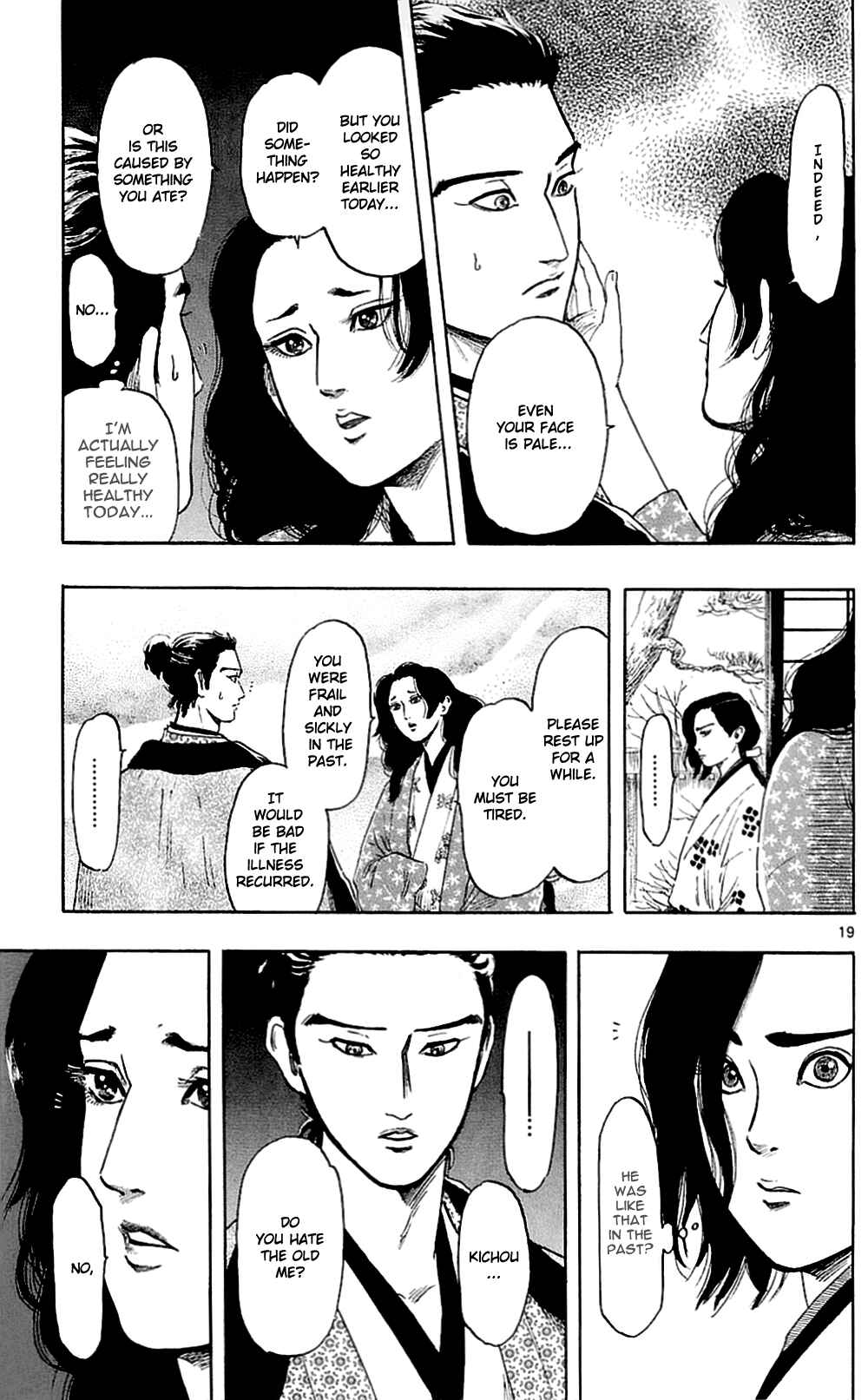 Page 22 Chapter 38 Nobunaga Concerto