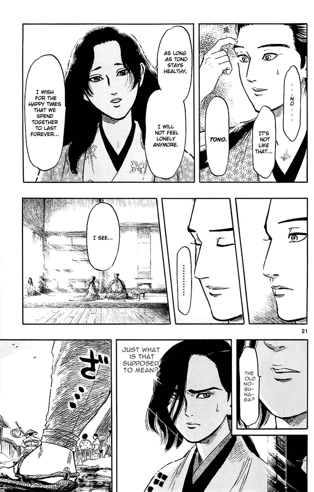 Page 24 Chapter 38 Nobunaga Concerto