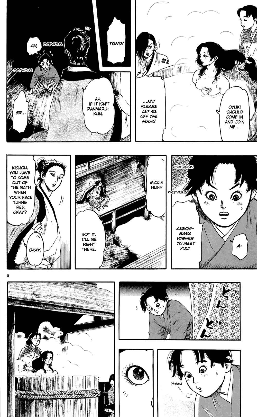 Page 9 Chapter 38 Nobunaga Concerto